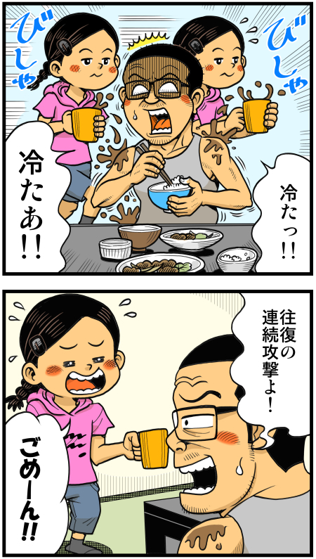 【脊椎反応】言戯 戯画漫録 ヒモ生活123年目【ヒモ宣言】 ->画像>86枚