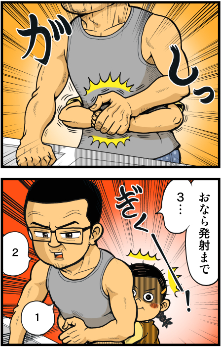 【脊椎反応】言戯 戯画漫録 ヒモ生活123年目【ヒモ宣言】 ->画像>86枚