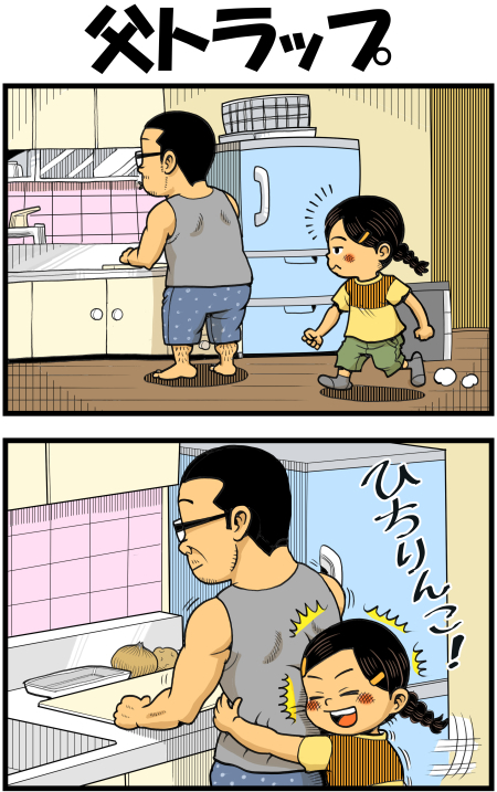 【脊椎反応】言戯 戯画漫録 ヒモ生活123年目【ヒモ宣言】 ->画像>86枚