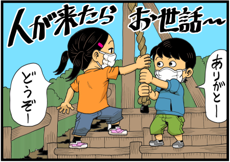 【脊椎反応】言戯 戯画漫録 ヒモ生活123年目【ヒモ宣言】 ->画像>86枚