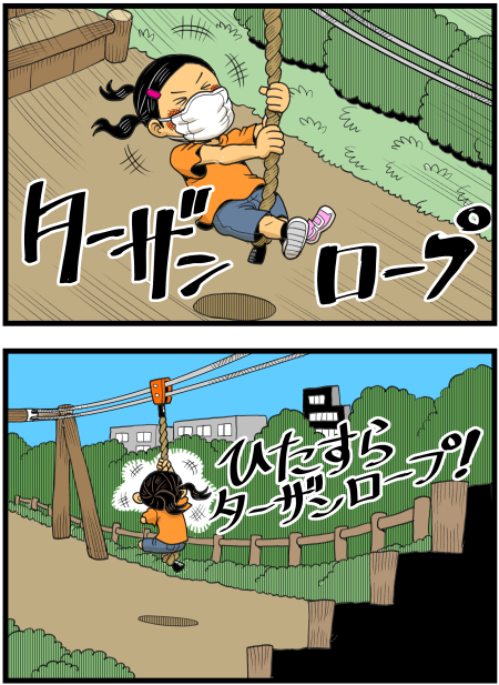 【脊椎反応】言戯 戯画漫録 ヒモ生活123年目【ヒモ宣言】 ->画像>86枚