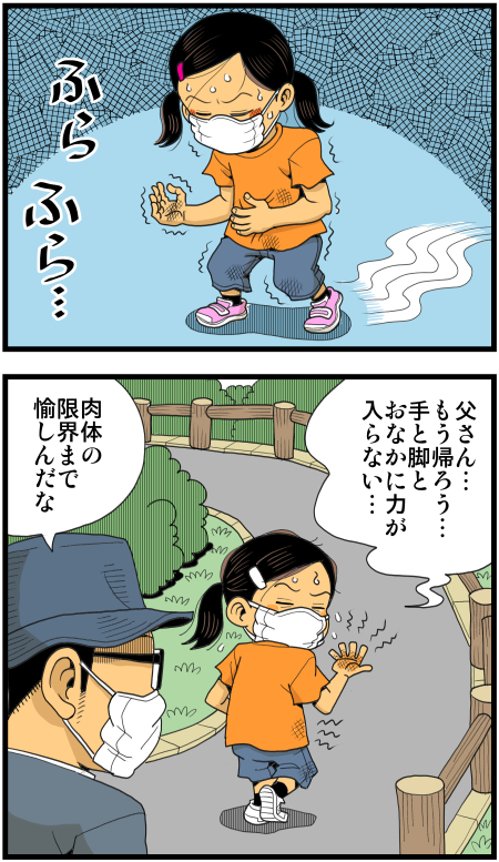 【脊椎反応】言戯 戯画漫録 ヒモ生活123年目【ヒモ宣言】 ->画像>86枚