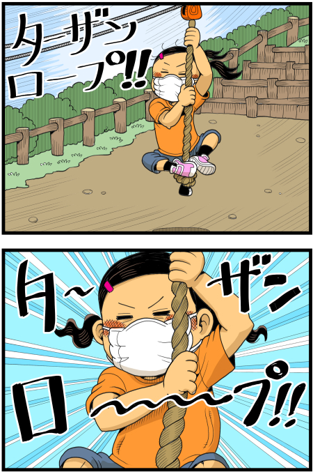 【脊椎反応】言戯 戯画漫録 ヒモ生活123年目【ヒモ宣言】 ->画像>86枚