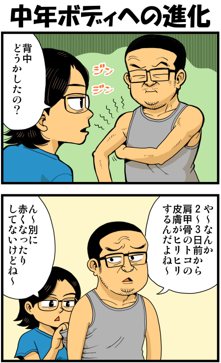 【脊椎反応】言戯 戯画漫録 ヒモ生活123年目【ヒモ宣言】 ->画像>86枚