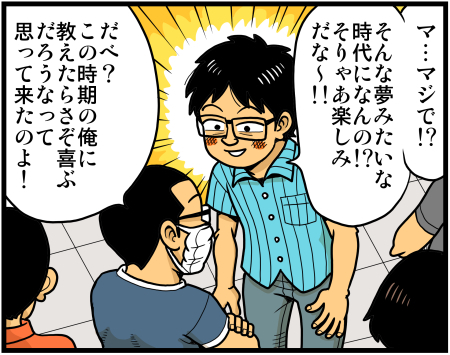 【脊椎反応】言戯 戯画漫録 ヒモ生活123年目【ヒモ宣言】 ->画像>86枚