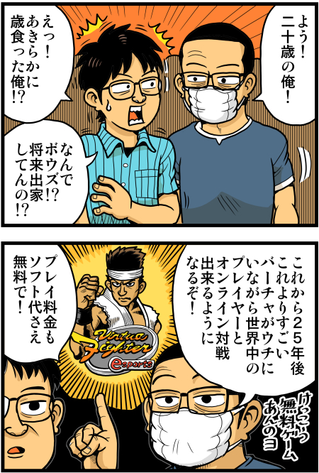 【脊椎反応】言戯 戯画漫録 ヒモ生活123年目【ヒモ宣言】 ->画像>86枚