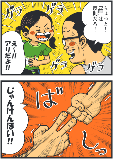 【脊椎反応】言戯 戯画漫録 ヒモ生活123年目【ヒモ宣言】 ->画像>86枚
