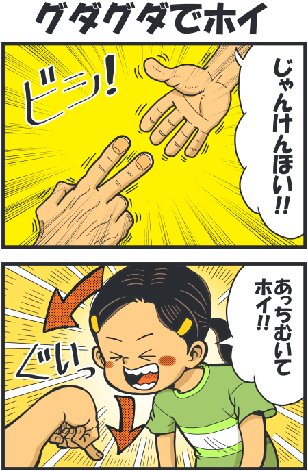【脊椎反応】言戯 戯画漫録 ヒモ生活123年目【ヒモ宣言】 ->画像>86枚