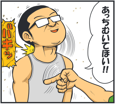 【脊椎反応】言戯 戯画漫録 ヒモ生活123年目【ヒモ宣言】 ->画像>86枚