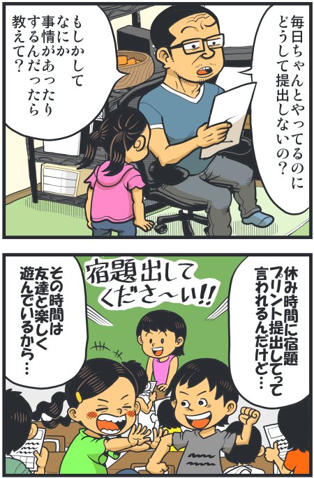 【脊椎反応】言戯 戯画漫録 ヒモ生活123年目【ヒモ宣言】 ->画像>86枚