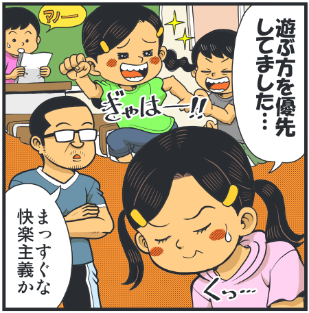 【脊椎反応】言戯 戯画漫録 ヒモ生活123年目【ヒモ宣言】 ->画像>86枚