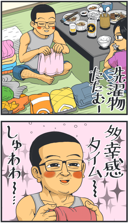 【脊椎反応】言戯 戯画漫録 ヒモ生活123年目【ヒモ宣言】 ->画像>86枚