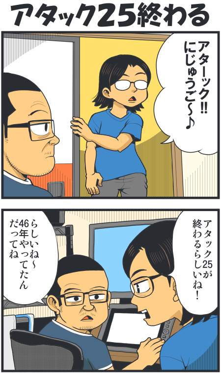 【脊椎反応】言戯 戯画漫録 ヒモ生活123年目【ヒモ宣言】 ->画像>86枚