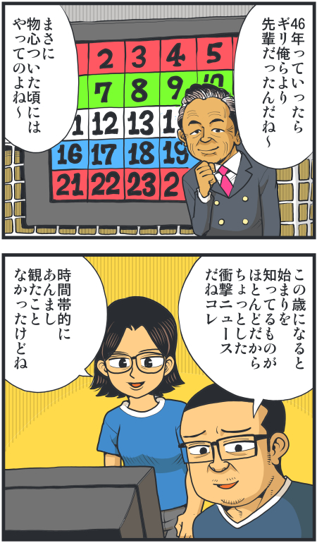 【脊椎反応】言戯 戯画漫録 ヒモ生活123年目【ヒモ宣言】 ->画像>86枚