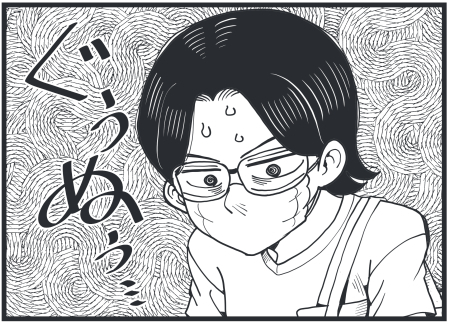 【脊椎反応】言戯 戯画漫録 ヒモ生活123年目【ヒモ宣言】 ->画像>86枚