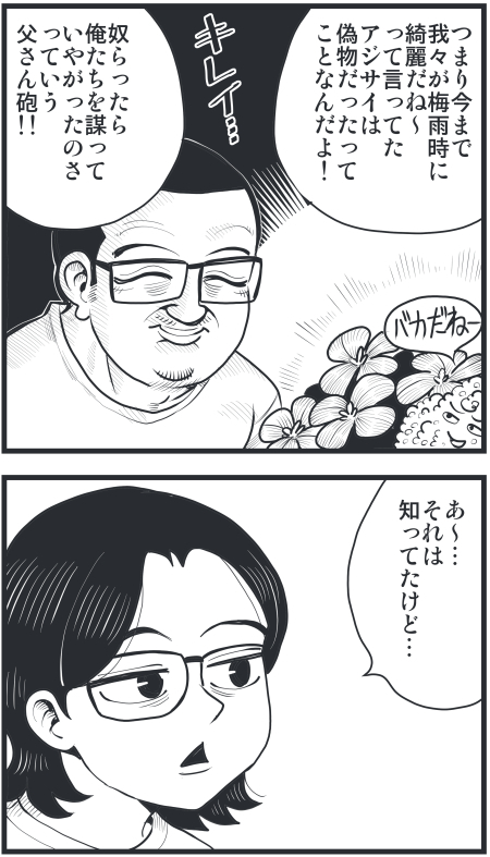 yҒŔzY Y斟^ q123Nځyq錾z ->摜>86 