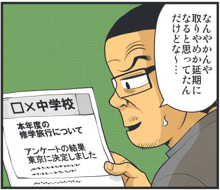 【脊椎反応】言戯 戯画漫録 ヒモ生活123年目【ヒモ宣言】 ->画像>86枚