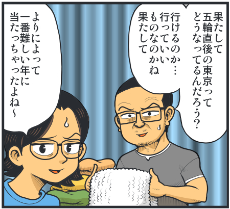 【脊椎反応】言戯 戯画漫録 ヒモ生活123年目【ヒモ宣言】 ->画像>86枚