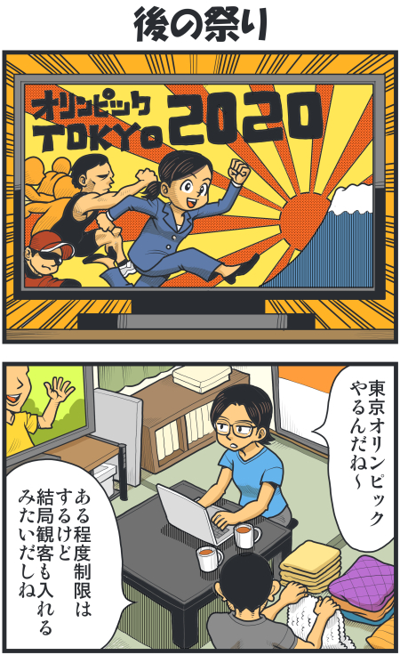 【脊椎反応】言戯 戯画漫録 ヒモ生活123年目【ヒモ宣言】 ->画像>86枚
