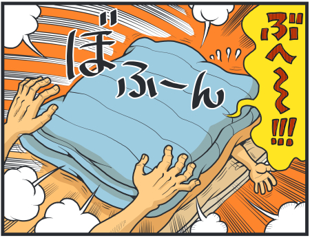 【脊椎反応】言戯 戯画漫録 ヒモ生活123年目【ヒモ宣言】 ->画像>86枚