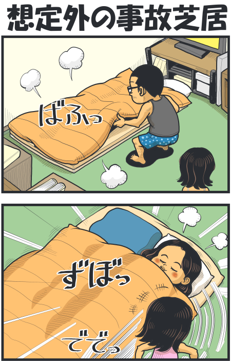 【脊椎反応】言戯 戯画漫録 ヒモ生活123年目【ヒモ宣言】 ->画像>86枚