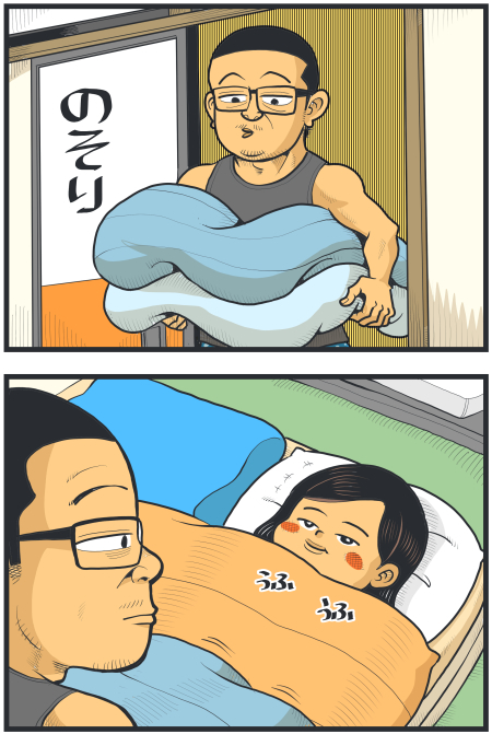 【脊椎反応】言戯 戯画漫録 ヒモ生活123年目【ヒモ宣言】 ->画像>86枚