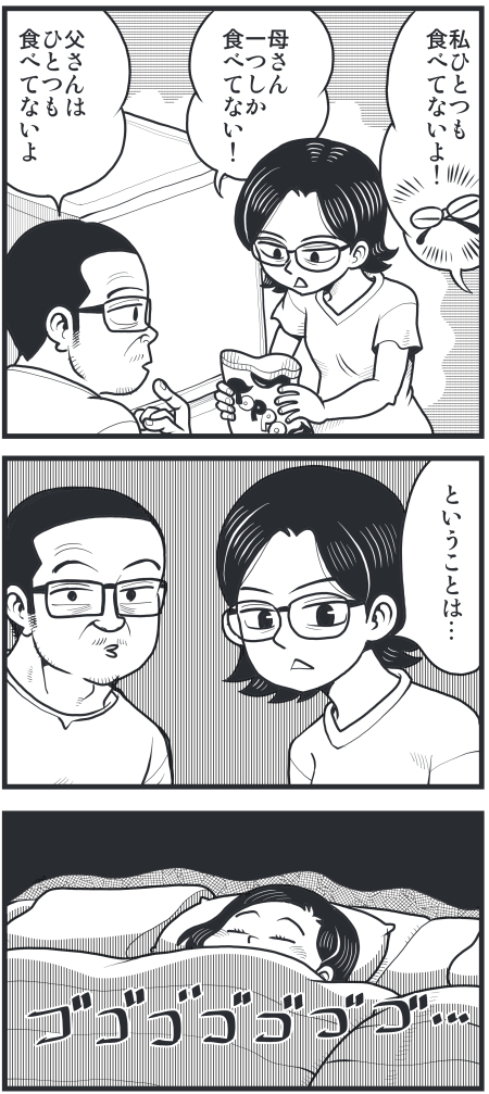 【脊椎反応】言戯 戯画漫録 ヒモ生活123年目【ヒモ宣言】 ->画像>86枚