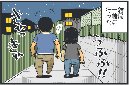 【脊椎反応】言戯 戯画漫録 ヒモ生活123年目【ヒモ宣言】 ->画像>86枚