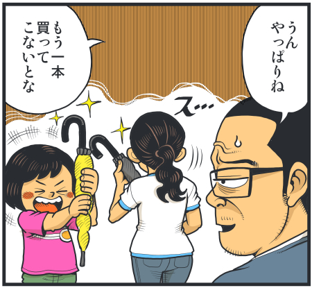 【脊椎反応】言戯 戯画漫録 ヒモ生活123年目【ヒモ宣言】 ->画像>86枚