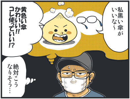 【脊椎反応】言戯 戯画漫録 ヒモ生活123年目【ヒモ宣言】 ->画像>86枚