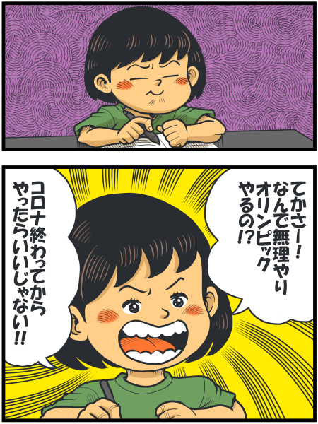 【脊椎反応】言戯 戯画漫録 ヒモ生活123年目【ヒモ宣言】 ->画像>86枚