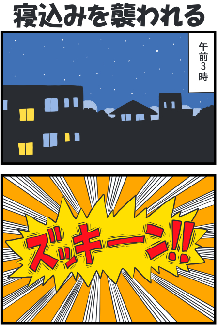 【脊椎反応】言戯 戯画漫録 ヒモ生活123年目【ヒモ宣言】 ->画像>86枚