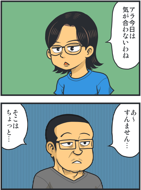 【脊椎反応】言戯 戯画漫録 ヒモ生活123年目【ヒモ宣言】 ->画像>86枚