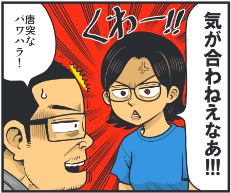 【脊椎反応】言戯 戯画漫録 ヒモ生活123年目【ヒモ宣言】 ->画像>86枚