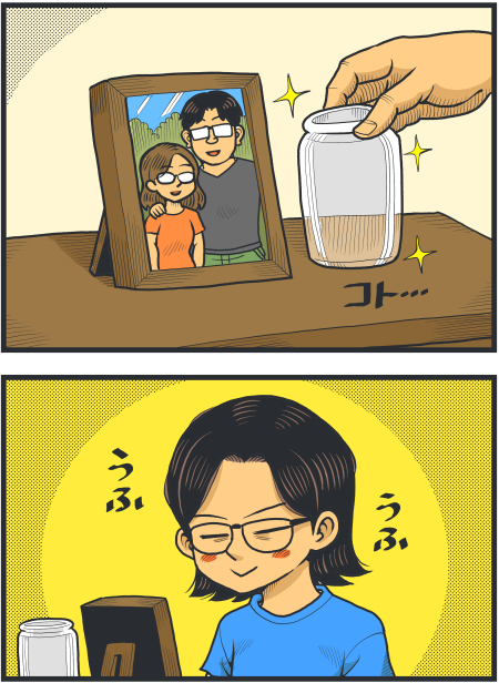 【脊椎反応】言戯 戯画漫録 ヒモ生活123年目【ヒモ宣言】 ->画像>86枚