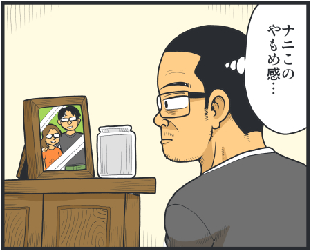 【脊椎反応】言戯 戯画漫録 ヒモ生活123年目【ヒモ宣言】 ->画像>86枚
