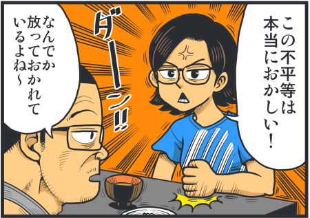 【脊椎反応】言戯 戯画漫録 ヒモ生活123年目【ヒモ宣言】 ->画像>86枚