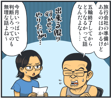 【脊椎反応】言戯 戯画漫録 ヒモ生活123年目【ヒモ宣言】 ->画像>86枚