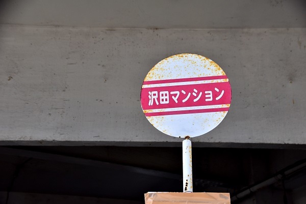 _c0067529_21202580.jpg
