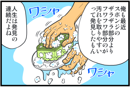 【脊椎反応】言戯 戯画漫録 ヒモ生活123年目【ヒモ宣言】 ->画像>86枚