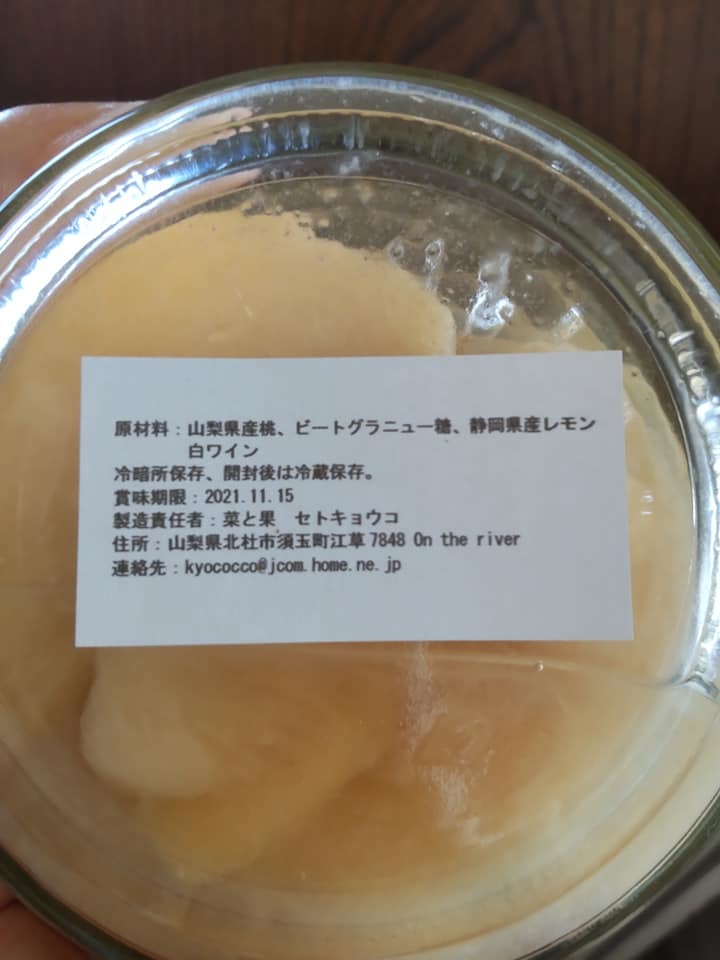 _c0033636_14255453.jpg