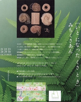 _c0033636_22103000.jpg