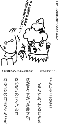 おかんイラスト 妊婦さんの絵日記 Vol 2 創生地 そろそろですか おかんイラスト 妊婦さんの絵日記 Vol 2 創生地 そろそろですか