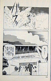 日々是雑感 日々是雑感