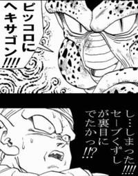 これがその問題 Samurai Dude これがその問題 Samurai Dude