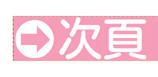 Fezn Bookmark