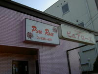 r16的 渋井哲也 ルポライター r16的 渋井哲也 ルポライター