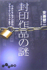 ツ イ ラ ク を読んで あの恋の痛みを思い出そう 紅玉の甘い戯言