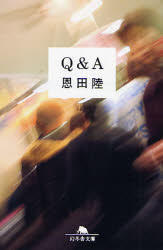 ツ イ ラ ク を読んで あの恋の痛みを思い出そう 紅玉の甘い戯言