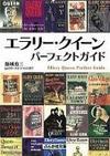 王子と乞食 読了 馬耳tong Poo 王子と乞食 読了 馬耳tong Poo